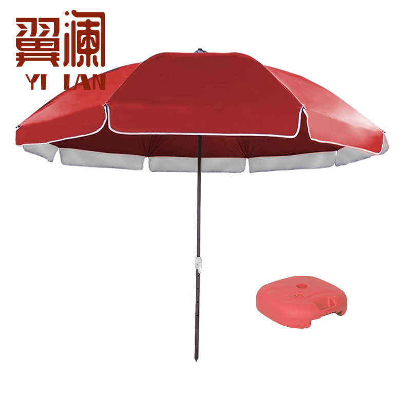 翼澜 遮阳伞 3.2m 把