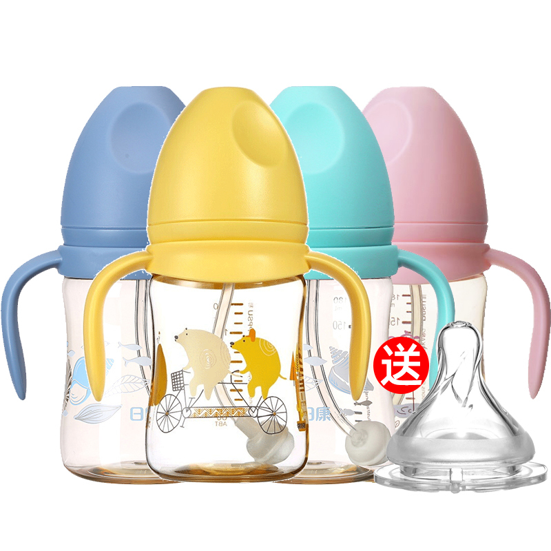日康 PPSU奶瓶 宝宽口带手柄吸管 宝婴儿奶瓶硅胶奶嘴防摔胀气 180ML[颜色随机]RK3167