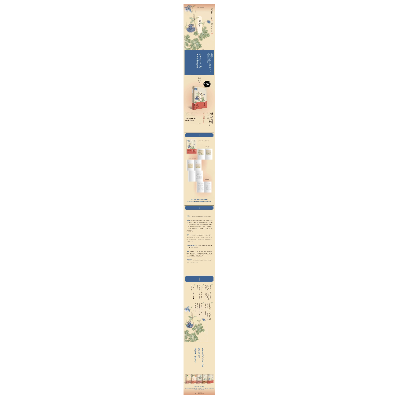 正版 枕草子 [日]清少纳言 北京时代华文书局有限公司 9787569923高清大图