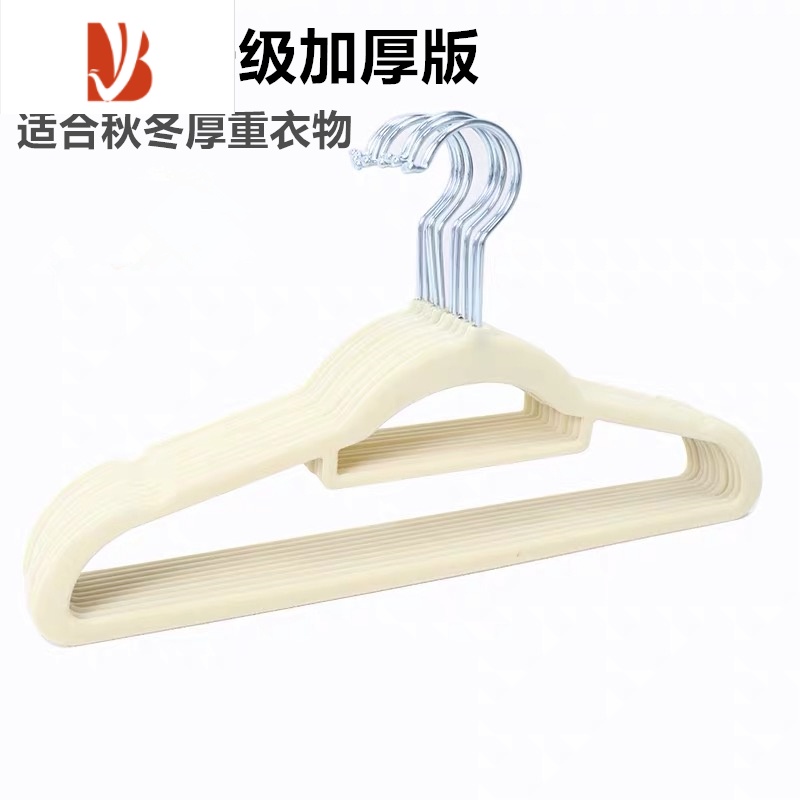 三维工匠高级植绒衣架透光干湿两用防滑衣柜衣橱收纳整理魔术衣挂衣撑