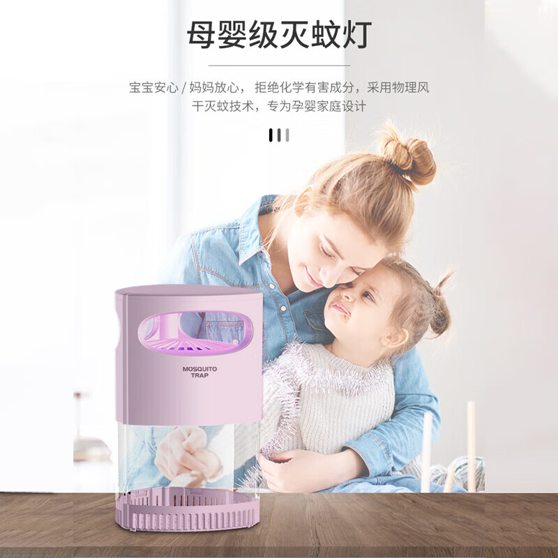 KOOGIS 电蚊拍灭蚊灯 两用充电式家用灭捕蚊子苍蝇神器电击式户外驱蚊器高清大图