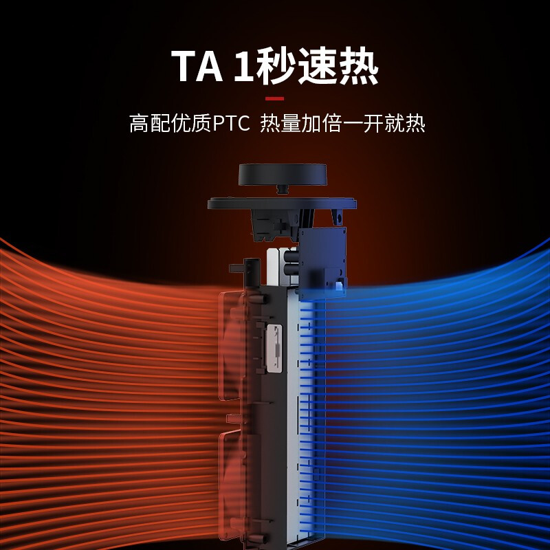 先锋(SINGFUN)暖风机取暖器电暖器家用PTC陶瓷发热大热量即开即热电暖气DNF-N1G