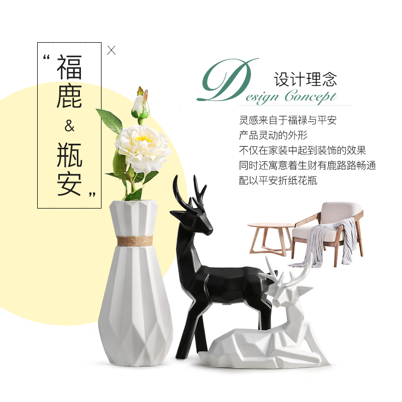 北欧简约现代花瓶摆件家居饰品客厅酒柜装饰品轻奢创意陶瓷电视柜 花瓶+5束罂粟花[套装]