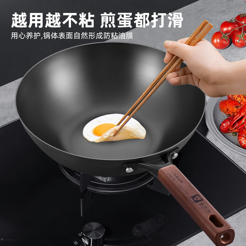 康巴赫炒锅铁锅无涂层三代深氮化防锈炒菜锅精铁无涂层燃气灶电磁炉通用 带盖[平底] 30cm