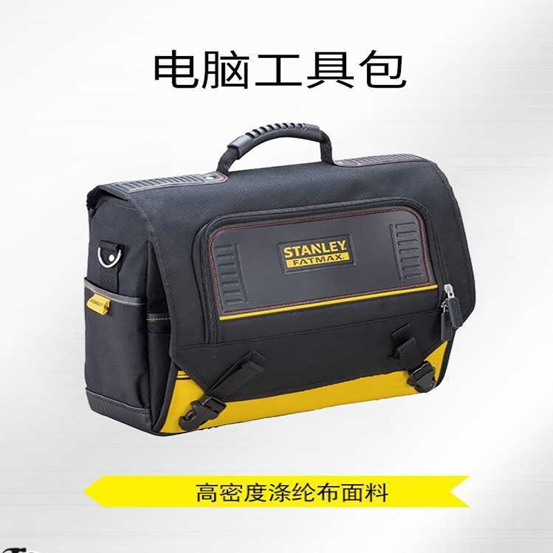 史丹利(stanley)工具包/箱/车fmst560300-23报价_参数_图片_视频_怎么