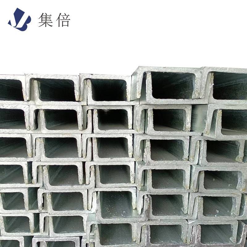 集倍 槽钢 50#-300#/kg高清大图