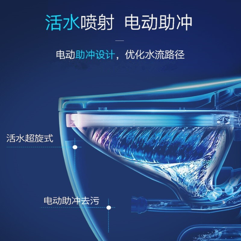 家用马桶一体式全自电动无水箱洗净防臭防水感应坐便器波迷娜BOMINA高清大图