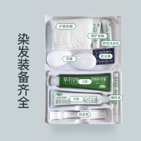 章华汉草(SAVOLHERB) 汉草焗油染发霜(无对苯二胺染发膏 健康遮白发 男女通用) 32酒红色