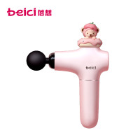 蓓慈(beici)按摩枪BA507IP1筋膜枪深层肌肉放松电动迷你肌膜按摩器经膜仪
