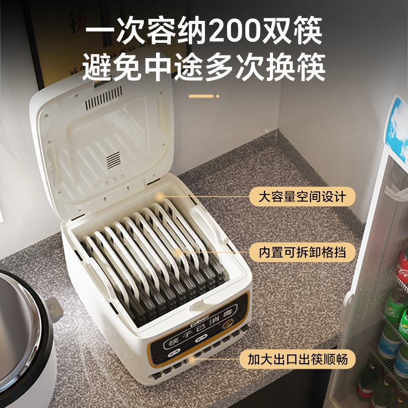 康宝(Canbo)全自动感应筷子消毒机餐馆商用智能自动出筷子机器消毒烘干一体机XDZ8-KZ3