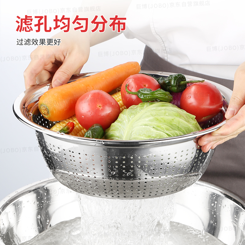 巨博(JOBO)特厚洗米盆沥水盆带孔不锈钢盆38cm 商用淘米筛洗菜盆 洗水果盆高清大图