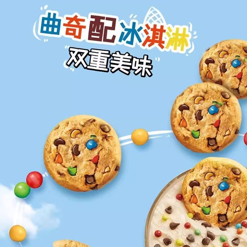 趣多多缤纷逗巧克力味曲奇饼干85g*3香浓酥脆 曲奇饼干 休闲零食高清大图