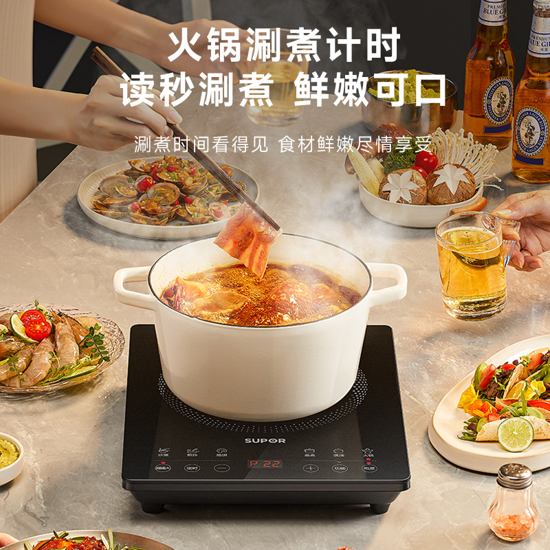 苏泊尔电磁炉2200W大功率家用猛火电池炉多功能猛火爆炒炒菜智能触控耐用面板十档火力