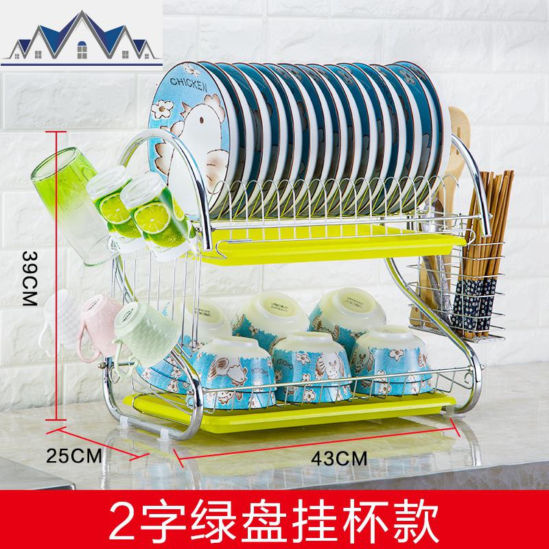 厨房收纳凉碗架汲水架沥干沥水器家用金属空碗碗碟筷子双层多功能 三维工匠收纳层架高清大图