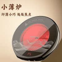 金灶CH-91电陶炉新款围炉煮茶器玻璃陶瓷茶壶茶炉小型煮茶炉家用