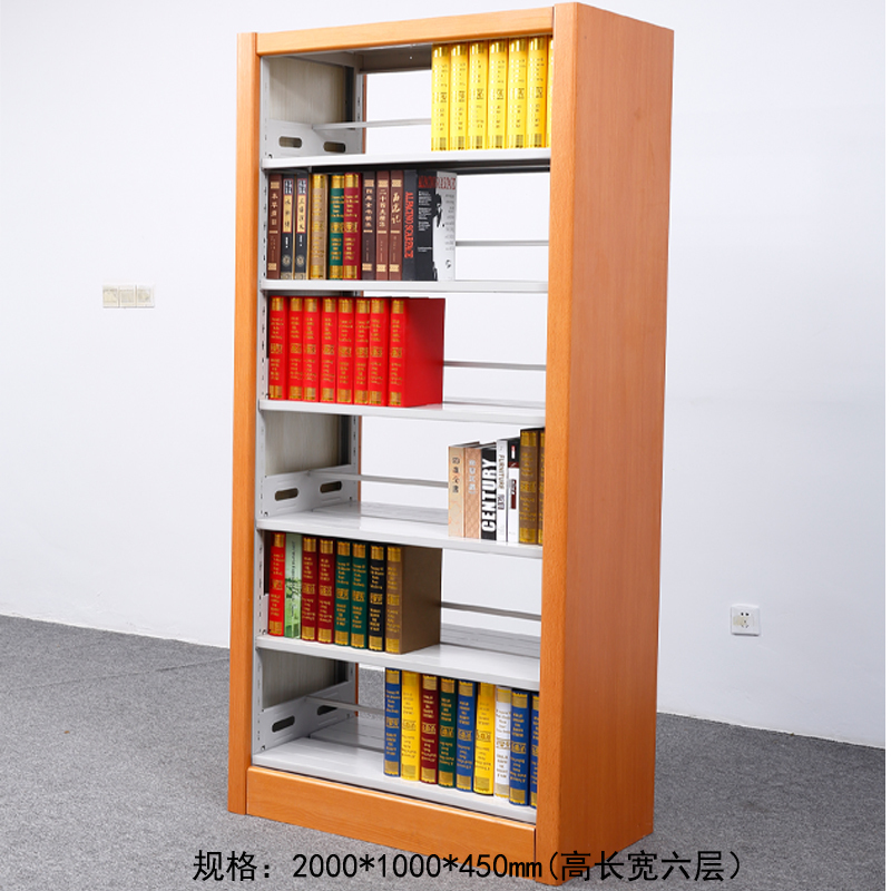 永格学校图书馆书架钢制资料展示架阅览室木护板双面书架 一列1组