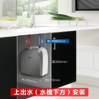 海尔(Haier)电热水器ES10U小厨宝速热式电热水器10升家用上出水 厨房热水器 2000W速热储水式厨宝 全国联保