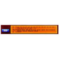 999 正天丸 10袋 头疼药 紧张性神经性头痛 劲椎病 偏头痛