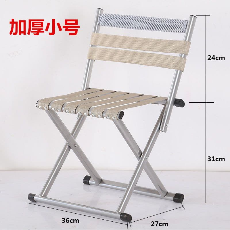 折叠凳马扎家用折叠凳子马扎户外钓鱼椅小凳子军工便携板凳马札 米色 靠背扁圆中号图片