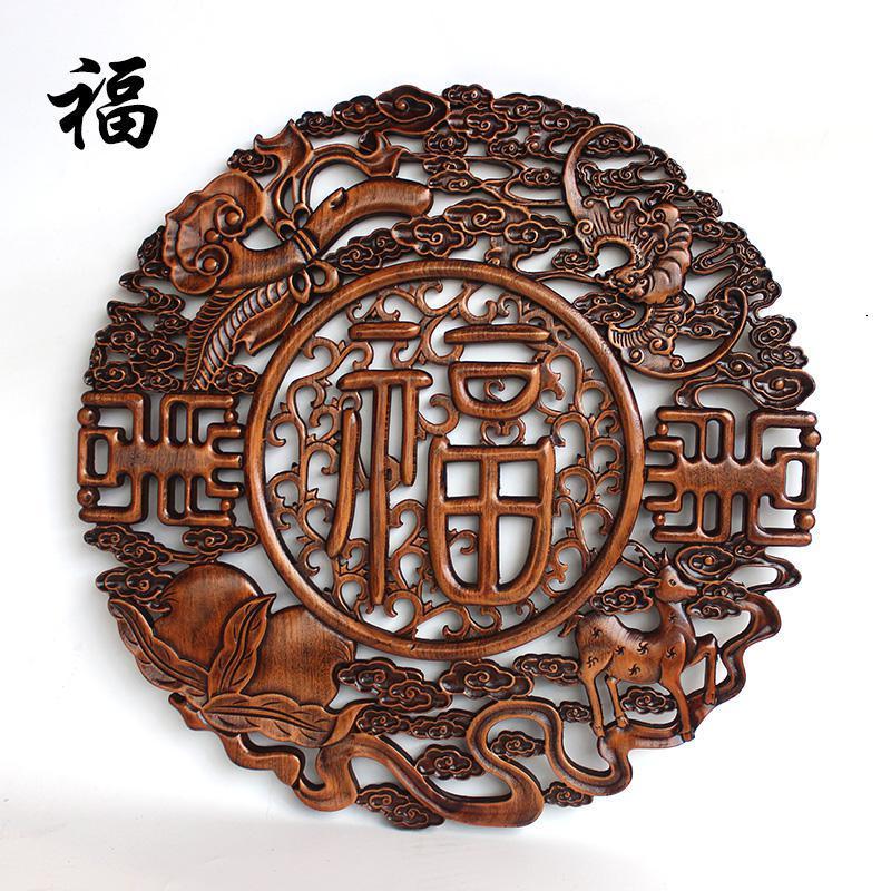 东阳木挂件龙福字香樟木刻工艺中式仿古装修木质壁壁饰
