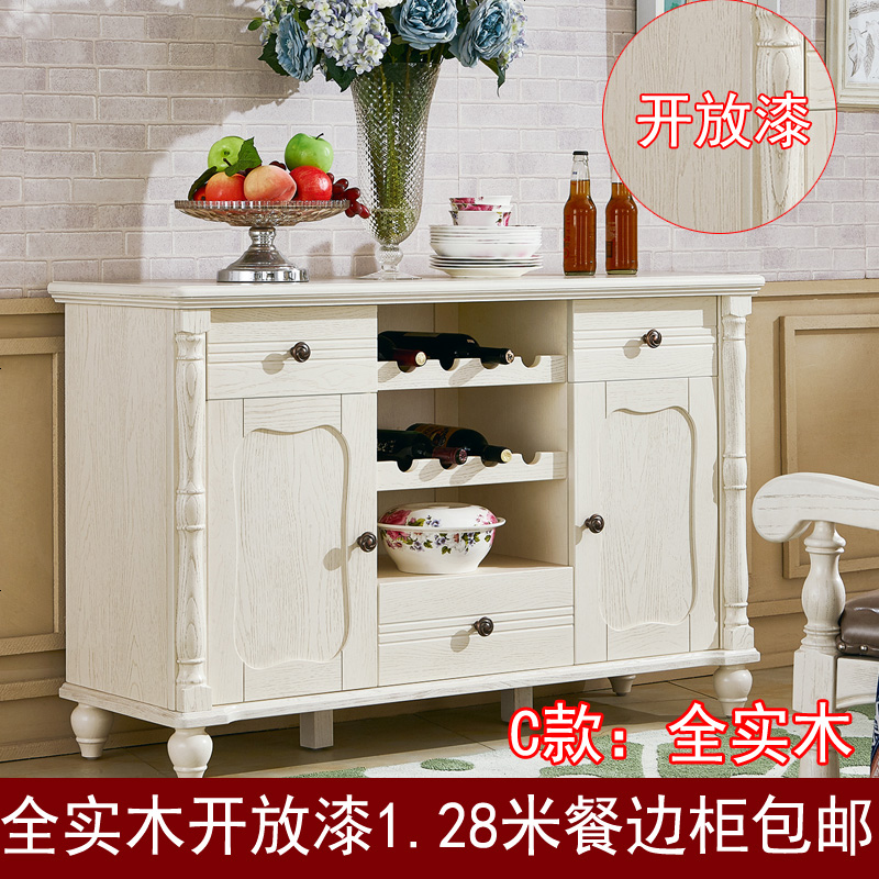 欧式餐边柜 现代简约餐边柜 法式 储物柜 橱柜 酒柜 微波炉柜 邮高清大图