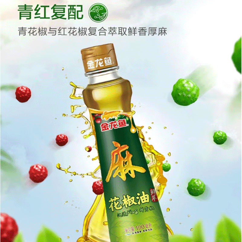 金龙鱼花椒油食用油100ml小瓶 玻璃瓶装