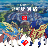任天堂(Nintendo) Switch游戏卡 精灵宝可梦剑盾-剑