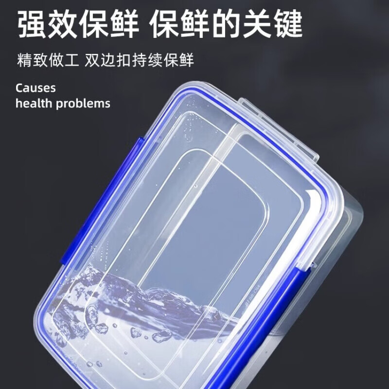 册宣食品收纳盒中号8820(单位:个)