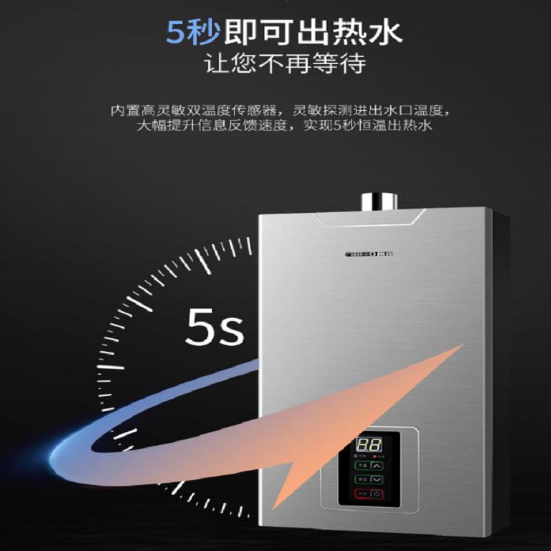 前锋燃气热水器JSQ24-X307