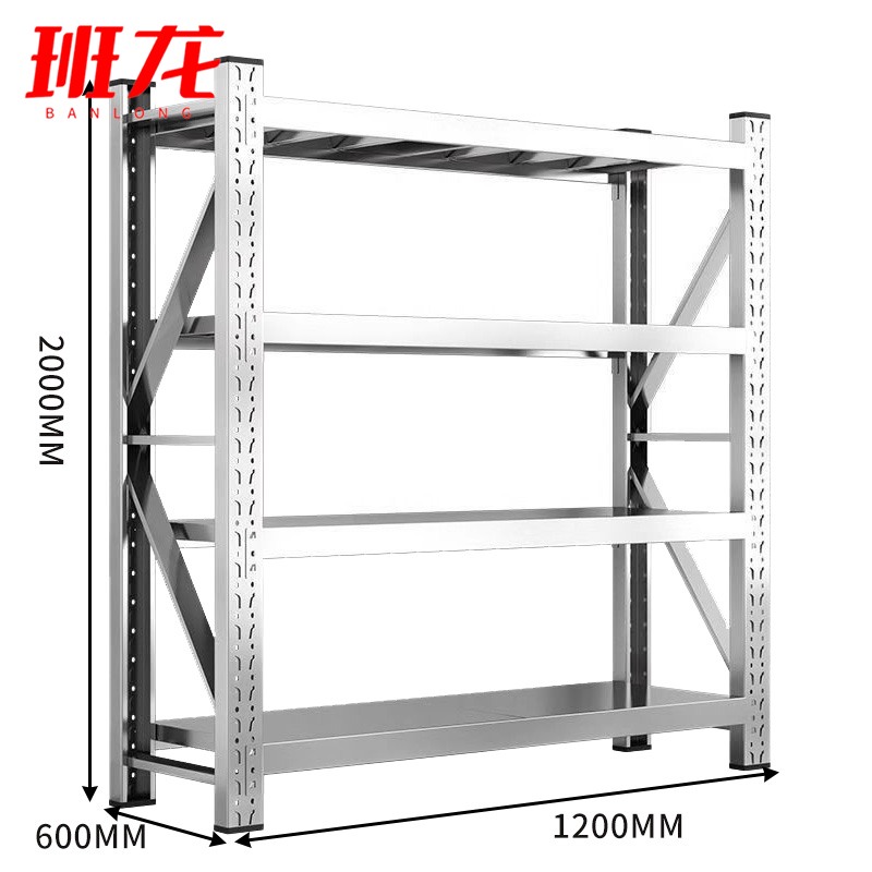 班龙不锈钢货架1200*600*2000mm承重500kg组高清大图