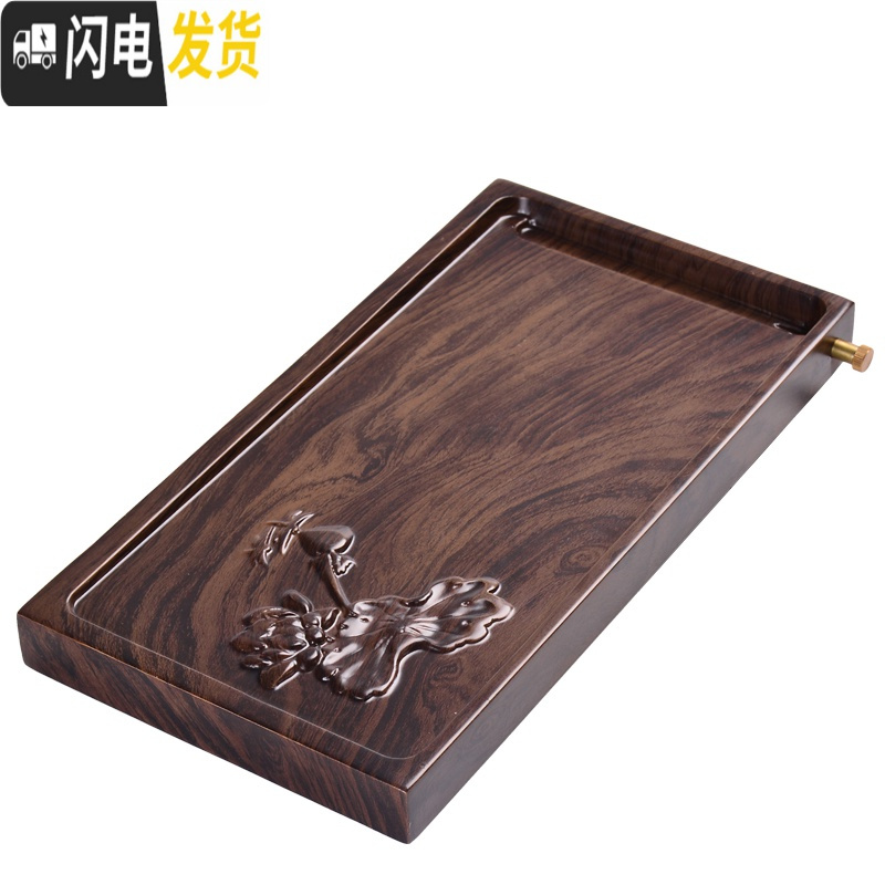 三维工匠功夫茶具小茶盘实木家用整块干泡简易茶盘石茶台排水茶海简约小号 如意茶盘尺寸35.8*19
