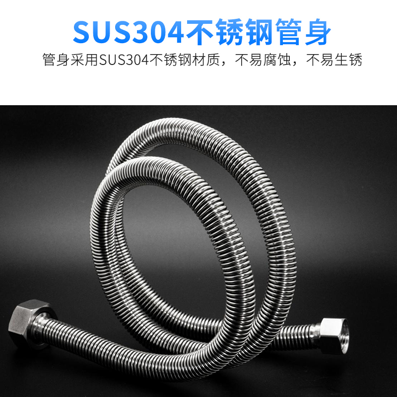 4分转6分变径304不锈钢波纹管洗衣机进水管加长异径延长金属软管 20
