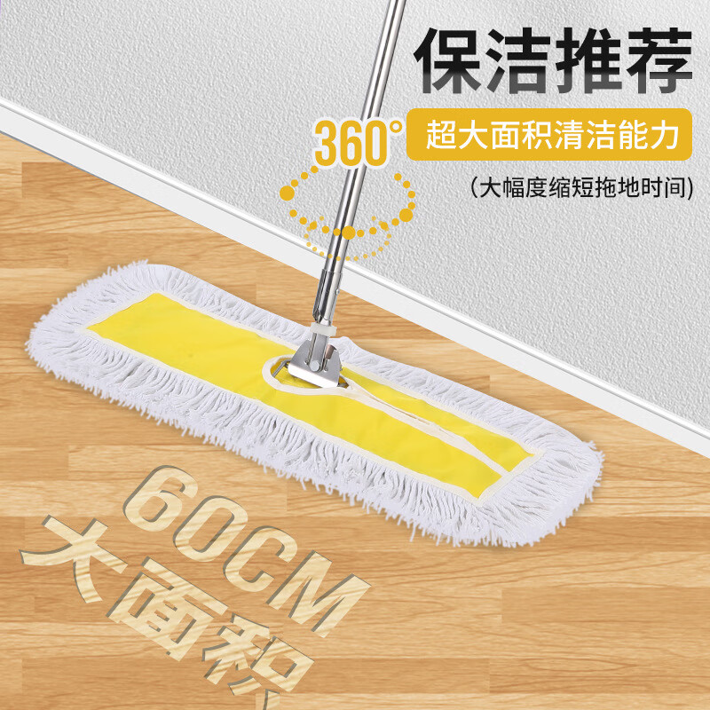 谋福 加厚平板尘推长拖把 吸水宽地拖棉线平推(40cm黄色)*/个高清大图