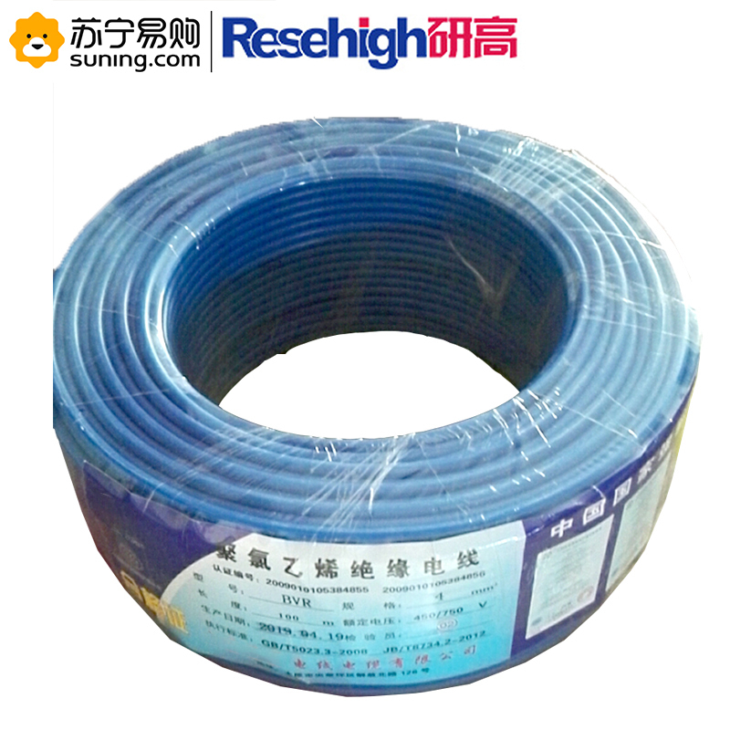 研高(Resehigh) 电缆 电线 4平方 100米 一箱装