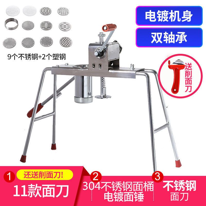 家用饸饹机 手动制粉条机压面机河洛机压冷面机 不锈钢小型面条机|升级双轴承电镀款+不锈钢桶11个模