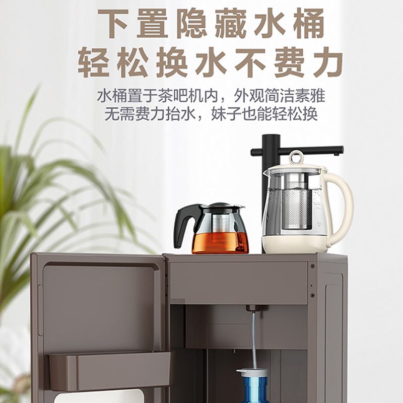 美的（Midea）下置式饮水机全自动上水智能茶吧机家用茶语茶吧机YR1205S