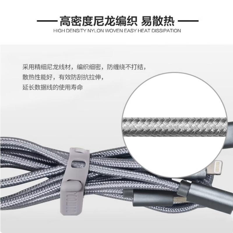 LOOMOO乐默 超级快充一拖三数据线A款 LCB-295 灰色 货期1周高清大图