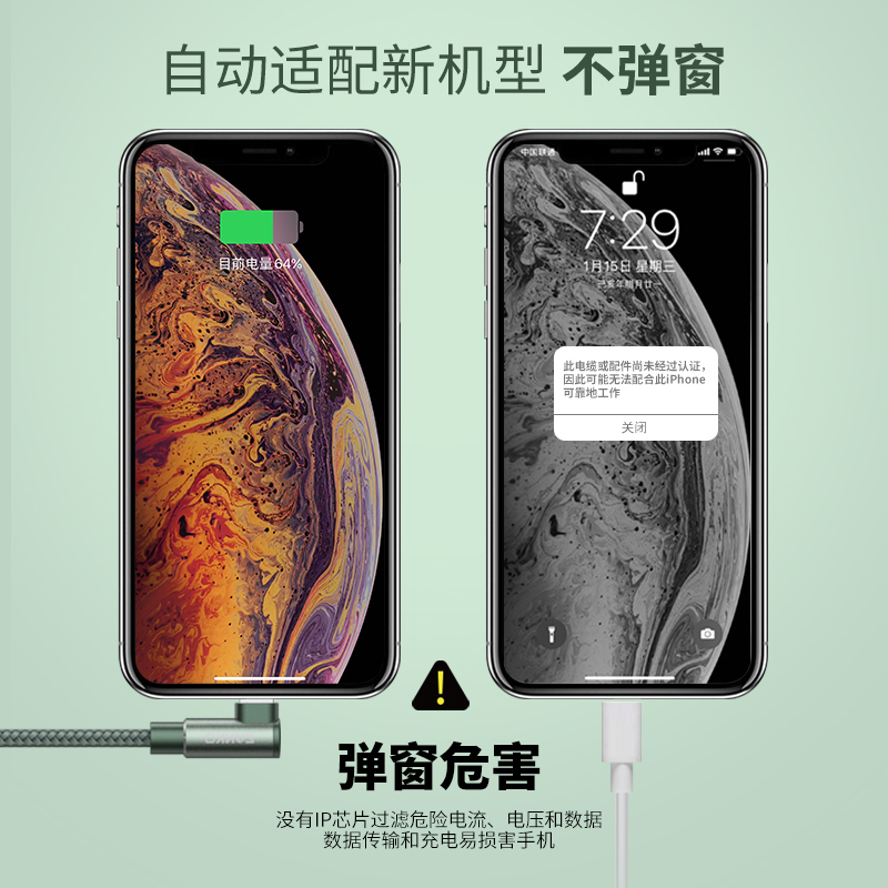 苹果数据线短款便携8短线0.2米超短6充电线0.25米7弯头50cm迷你8p充电宝6s7p快充iphonex20cm车载