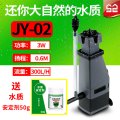 除油膜器鱼缸水族箱迷你三合一除油膜过滤器缸油膜处理器_3 默认尺寸 JY-02送水质安定剂精粉50g