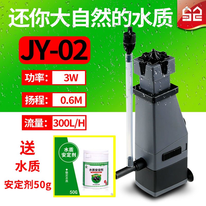 除油膜器鱼缸水族箱迷你三合一除油膜过滤器缸油膜处理器