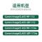 京纪人适用佳能MF113w碳粉ic MF112墨粉CRG-047碳粉imageCLASS LBP113w CRG049通