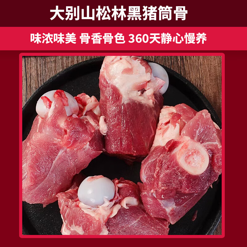 牧森甄冰鲜牛肉圈养熟制品1克冷冻礼盒装炒菜优选健康美味高清大图