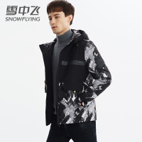 【券后459】雪中飞新款羽绒服男短款韩版宽松时尚青少年帅气个性连帽冬季外套