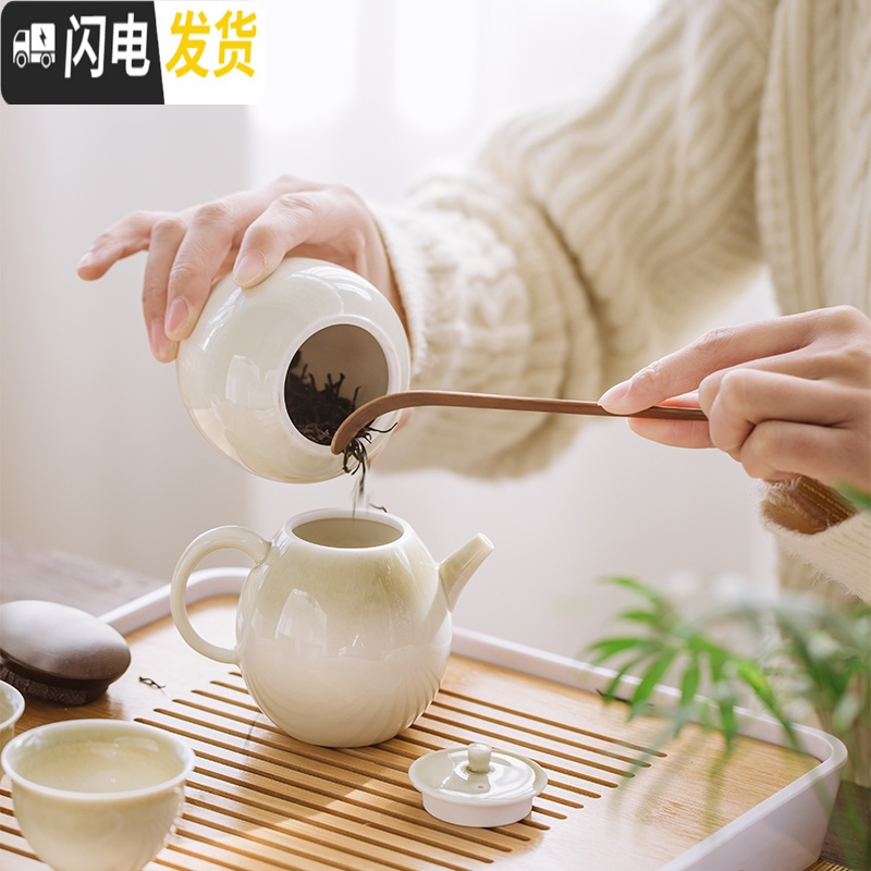三维工匠茶盘竹制储水日式客厅功夫茶具套装家用简约陶瓷茶壶托盘送礼盒装 [一盖碗四杯袋茶盘]