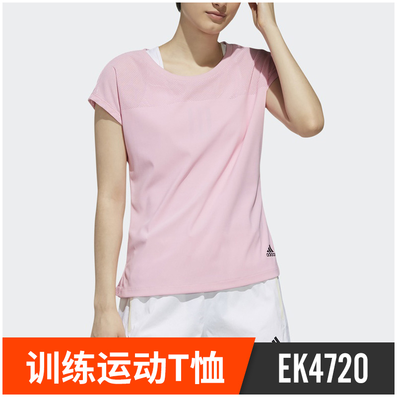 阿迪达斯 Adidas 运动t恤adidas阿迪达斯短袖女装2019夏新款运动服 半袖休闲跑步t恤ek4719 价格图片品牌报价 苏宁易购酷锐运动官方旗舰店
