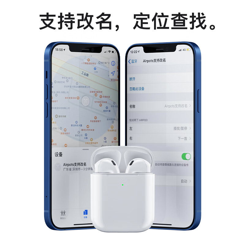 领臣 蓝牙耳机-顶配版 蓝牙降噪入耳式-TWS-F10高清大图