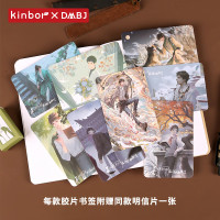 kinbor盗墓笔记吴邪书签-墨脱寻踪(PVC封套+明信片+流苏)胶片影像创意书签DIY文创高颜值送礼好物DT57512