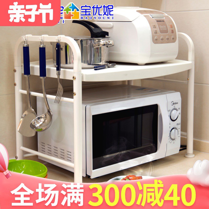 微波炉置物架2层厨房用品收纳架台面电饭锅架子双层烤箱架收纳层架 三维工匠高清大图