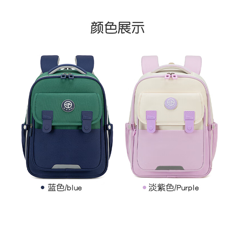 形象派(X.X.PIE)儿童护脊书包xxp-D3182防泼水牛津布蓝色长28cm高38cm厚13cm