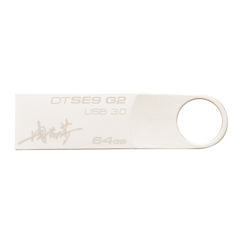 金士顿（Kingston）DTSE9G2 64GB U盘 个性化 自定义定制 金属车载U盘